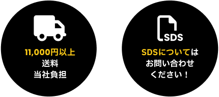 ガスケットペースト/オイル/グリス/補修材のことならイエローツールで