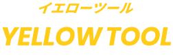YELLOW TOOL