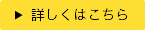 コパルタイトについて詳細はこちら